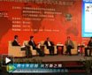 WTO入世十年高峰论坛(六)跨十年征程 兴万乘之邦