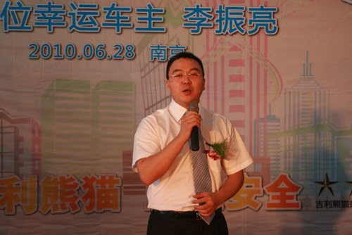 吉利熊猫1元抢购第二位用户在南京交车