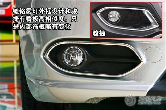 [新车实拍]全新自主家轿 华晨中华530到店