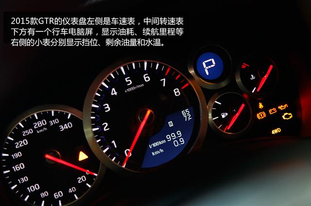 [新车实拍]2015款日产GTR到店实拍 战神归来