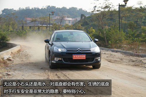 车辆保养-车辆底盘养护知识汇总