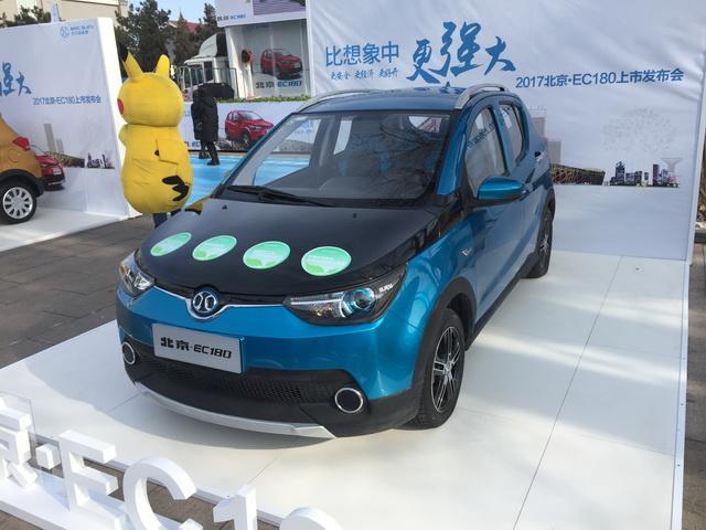 北汽新能源EC180正式上市 售4.98-5.58万元 北汽新能源EC180正式上市 售4.98-5.58万元