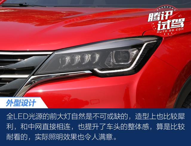 腾讯试驾长安CS85 COUPE 自信的尝试