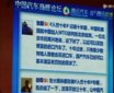 WTO入世十年高峰论坛(一)跨十年征程 兴万乘之邦