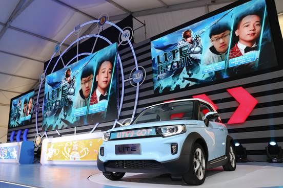 8.68万元起 智能出行新物种LITE开启预售