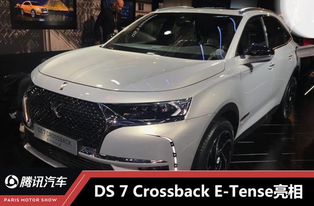 DS 7 Crossback E-Tenseʽ 2019