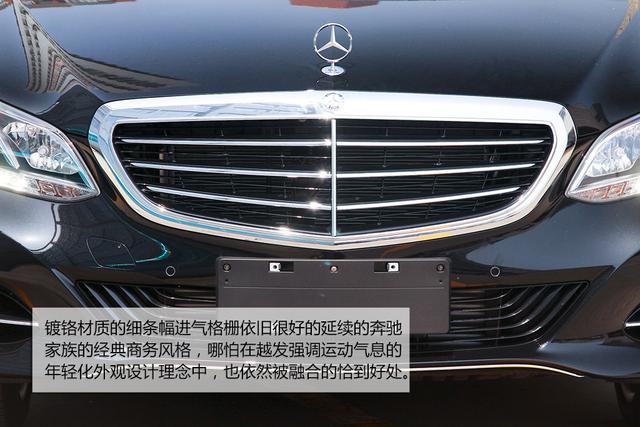 [新车实拍]北京奔驰E200L实拍 大幅升级