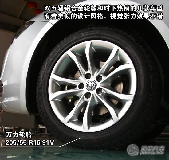 [新车实拍]全新自主家轿 华晨中华530到店