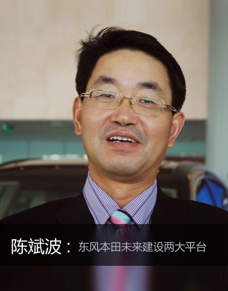 陈斌波