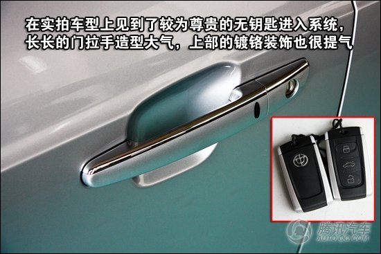 [新车实拍]全新自主家轿 华晨中华530到店