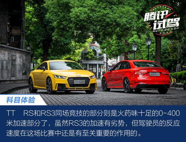 Audi Sport嘉年华 赛道体验奥迪运动型车