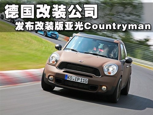 ¹װ˾װǹCountryman