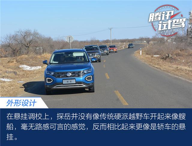 让SUV飘起来! 一汽大众冰雪试驾