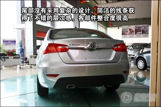 [新车实拍]全新自主家轿 华晨中华530到店