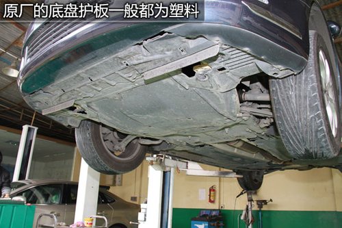 车辆保养-车辆底盘养护知识汇总