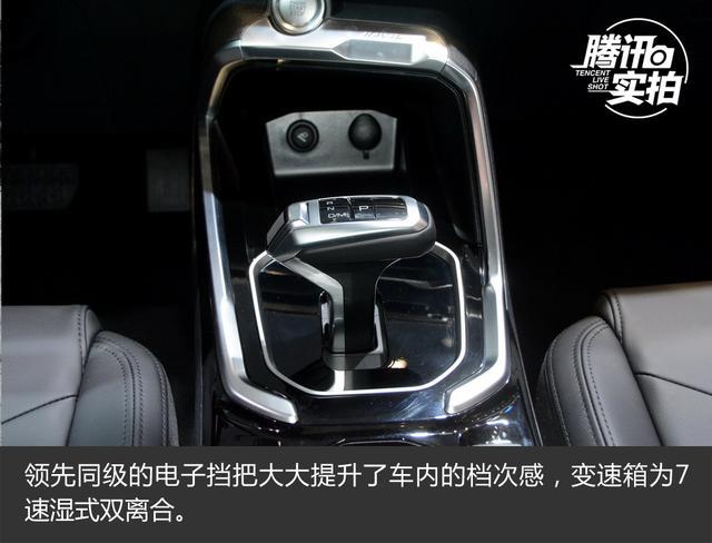 新一代哈弗H6正式上市 售价11.88-14.68万元