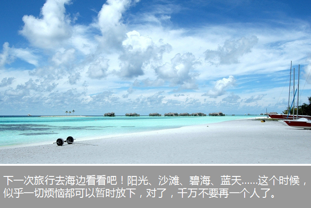 下一次十一 还打算一个人出发吗？
