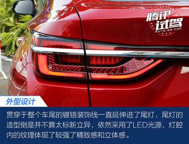 腾讯试驾长安CS85 COUPE 自信的尝试