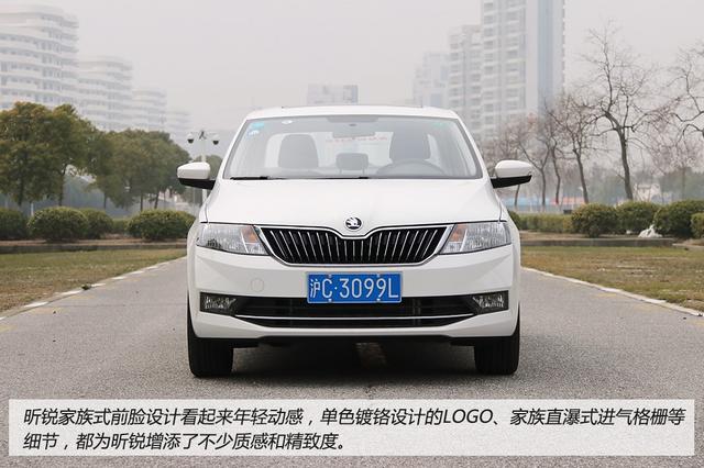 熟悉的配方熟悉的味道 试驾2018款昕锐