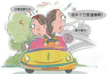 新手上路需注意 如何避免把油门当刹车