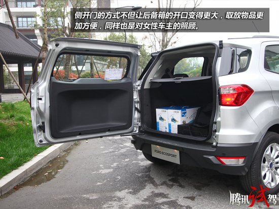 腾讯试驾长安福特翼搏1.5L 城市大玩具