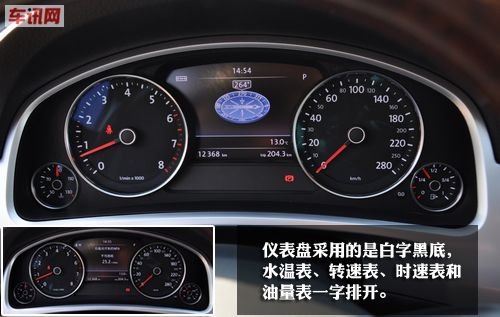 优雅与狂野的共鸣试驾进口大众新途锐