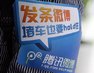 汽车达人挑战赛_广州车展_2011广州车展_腾讯汽车