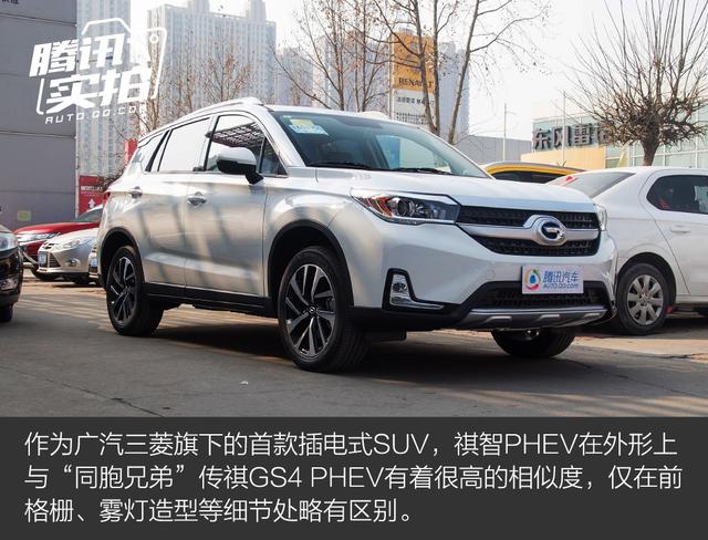 合资混动新军 实拍广汽三菱祺智PHEV