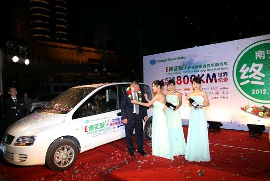 VPG电动汽车创造续航超800km新世界纪录