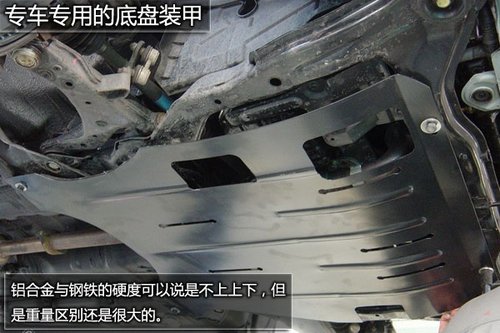 车辆保养-车辆底盘养护知识汇总
