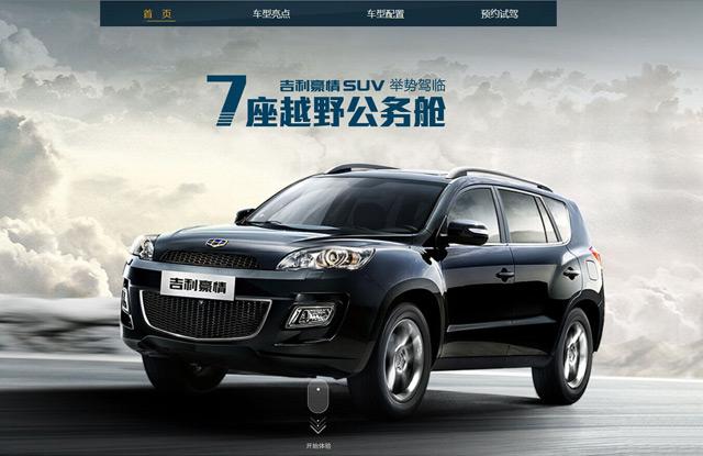 即将上市7座suv