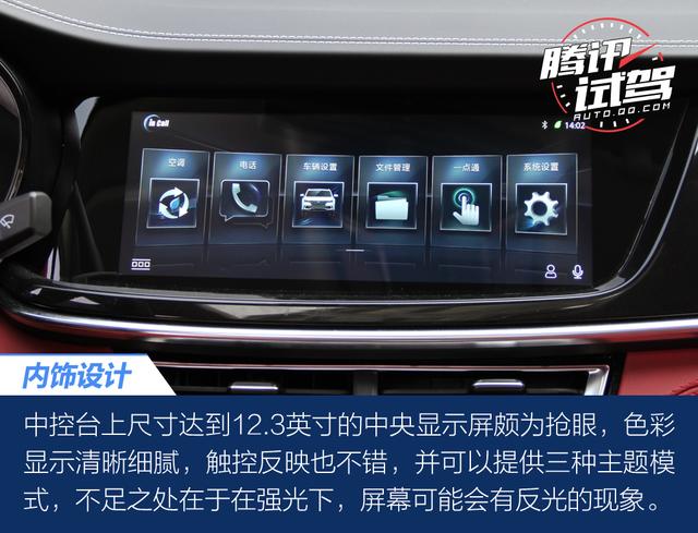 腾讯试驾长安CS85 COUPE 自信的尝试