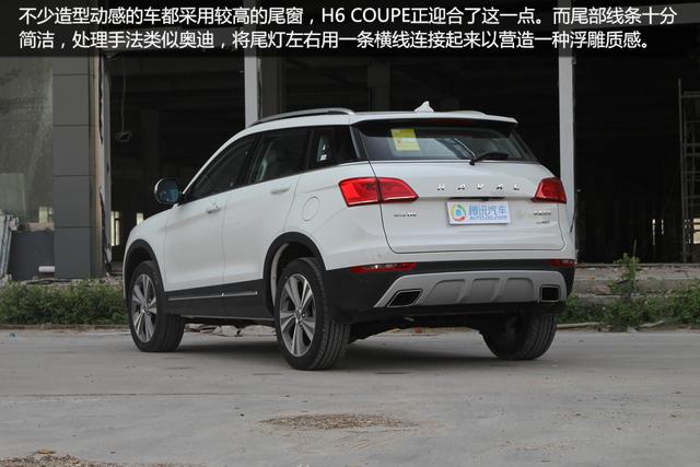 新车实拍哈弗h6coupe实拍颜值爆表