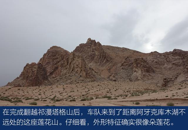 上得雪山和沙漠、下得草原和沼泽与牧游侠一道穿越阿尔金山
