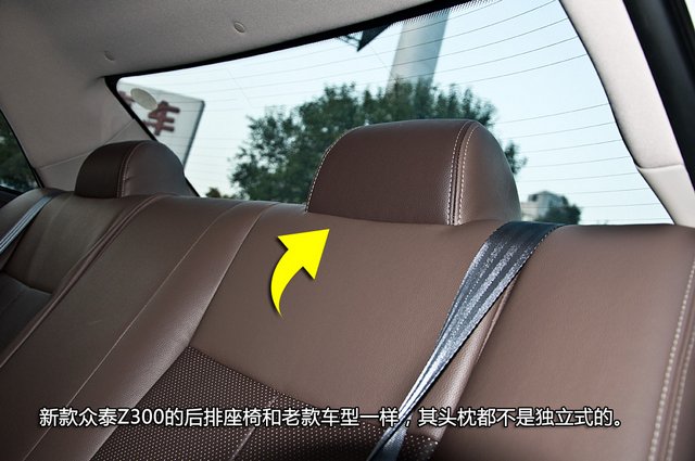 [新车实拍]2014款众泰Z300实拍 家用实惠