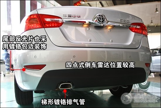 [新车实拍]全新自主家轿 华晨中华530到店