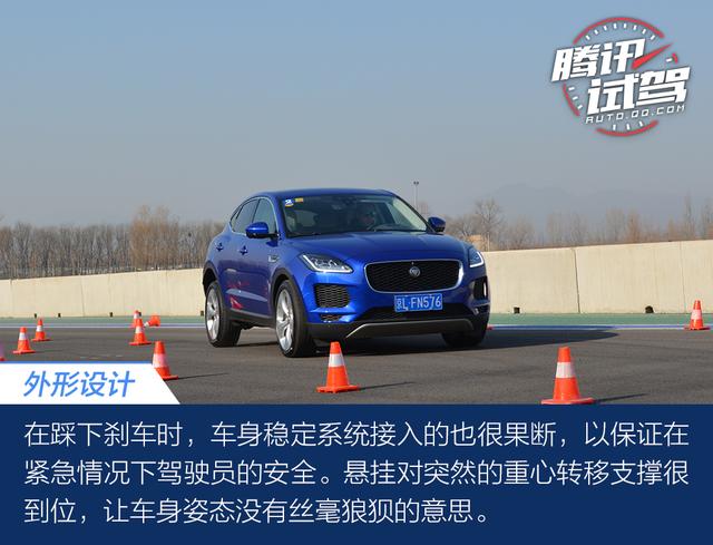 我小但我很暴躁！ 深度试驾捷豹E-PACE