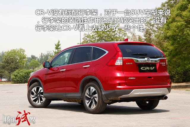 试驾2015款东风本田CR-V 细节提升/动力升级