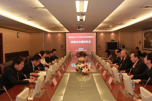 中国质量认证中心与多家机构签署合作协议
