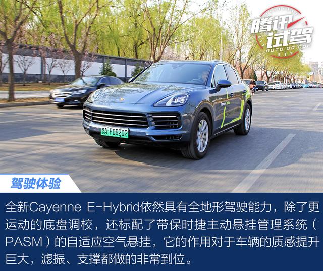 ʹԴ ԼCayenne E-Hybrid