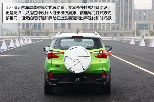 [新车实拍]比亚迪元实拍 四驱混动小型suv