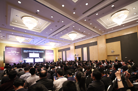 上海车展官方合作论坛 盖世汽车第九届全球汽车产业峰会即将召开