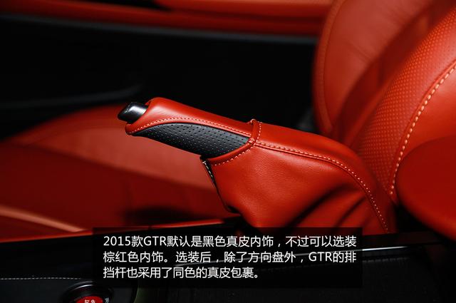 [新车实拍]2015款日产GTR到店实拍 战神归来