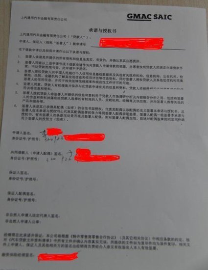 银行贷款收入证明书