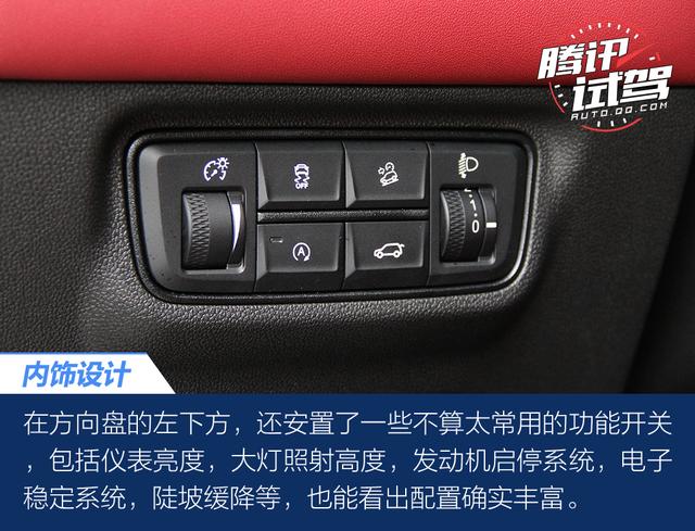 腾讯试驾长安CS85 COUPE 自信的尝试