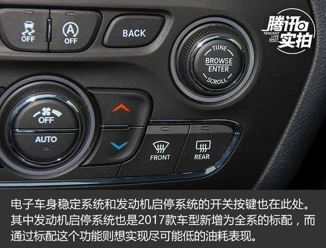 外观小改更独特 实拍2017款国产Jeep自由光