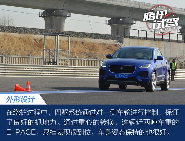 我小但我很暴躁！ 深度试驾捷豹E-PACE