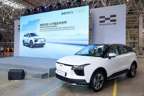 以硬核实力彰显国际品质,爱驰U5吉尼斯世界称号“英雄车”凯旋归来