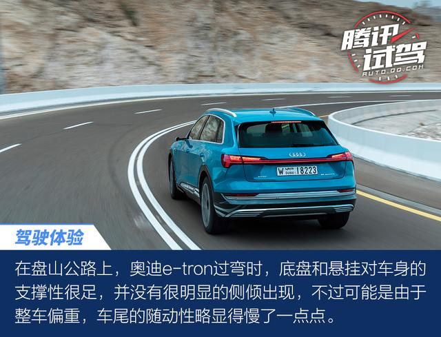 这种动能回收好神奇 腾讯海外深度体验奥迪e-tron