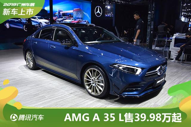 39.98-41.98Ԫ AMG A 35 L